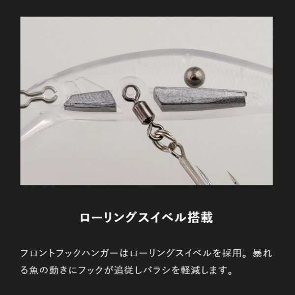 トリコロール流芯ノッカー70HW